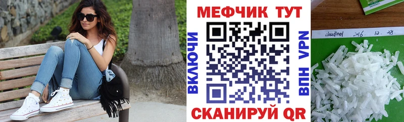 Купить наркотики сайты Владикавказ блэк спрут как войти  А ПВП  Меф мяу мяу  Бошки Шишки 