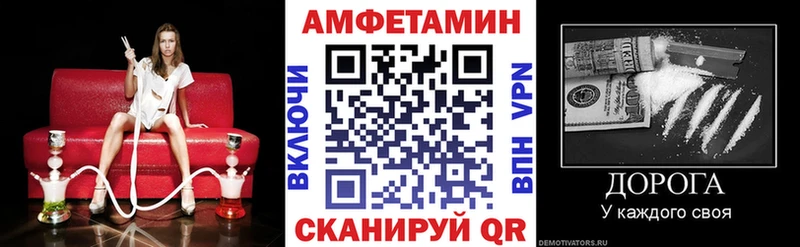 Амфетамин Premium  Владикавказ 