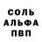 Кетамин VHQ Bumix