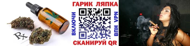 Canna-Cookies конопля  KRAKEN зеркало  Владикавказ 