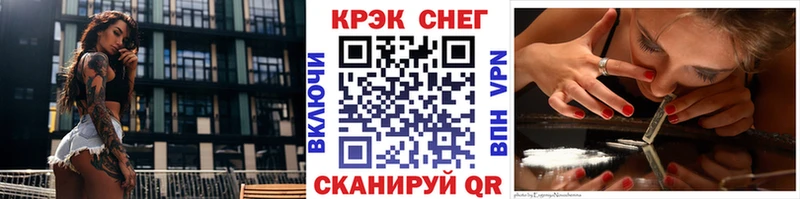 где найти наркотики Владикавказ COCAIN Колумбийский