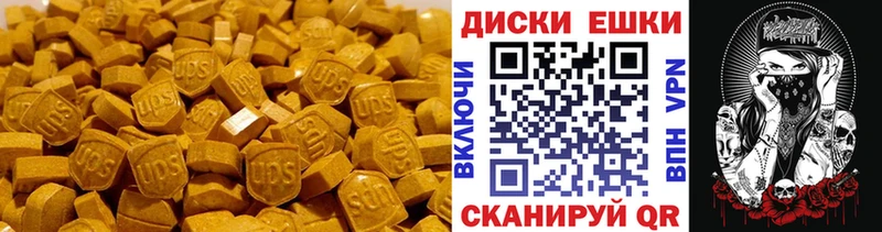 Ecstasy Philipp Plein  Владикавказ 