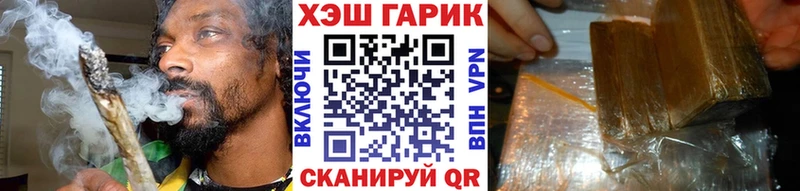 где продают наркотики  Владикавказ  Гашиш гашик 