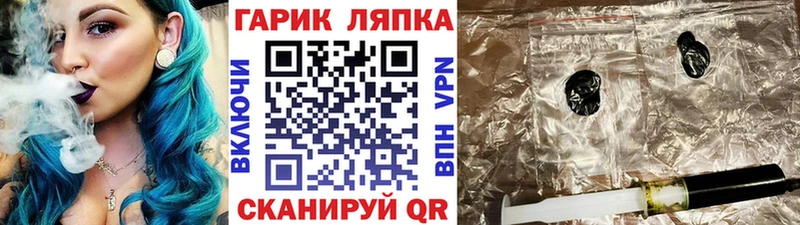 Гашиш хэш Владикавказ