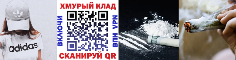 Героин Heroin  Владикавказ 