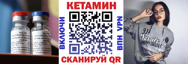 мориарти какой сайт Владикавказ Кетамин VHQ купить цена
