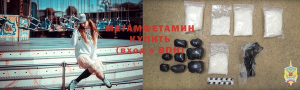 бутик Вязьма