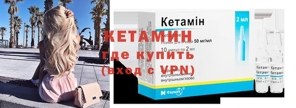 MDMA Вяземский
