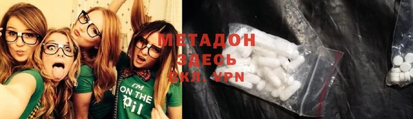 бутик Вязьма