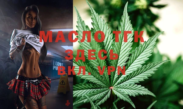MDMA Вяземский