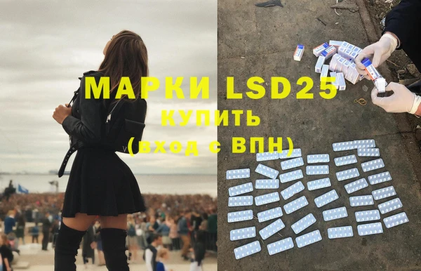 MDMA Вяземский