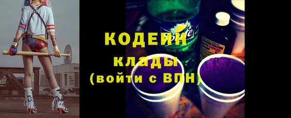 бутик Вязьма