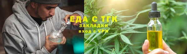 бутик Вязьма