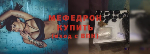бутик Вязьма