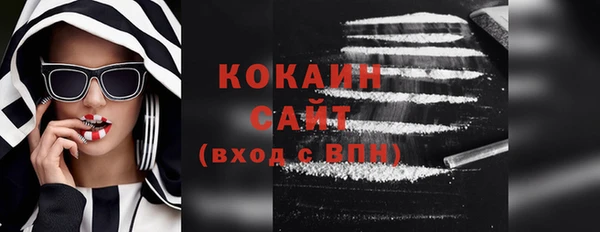 спиды Вязники