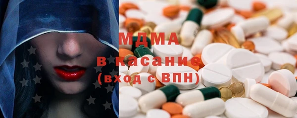 MDMA Вяземский