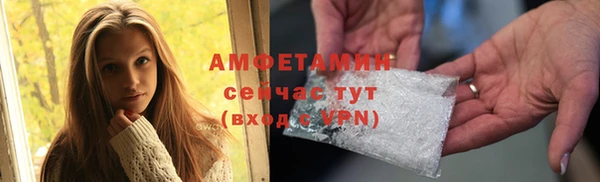 спиды Вязники