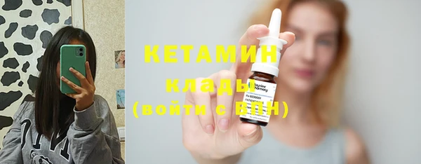 MDMA Вяземский