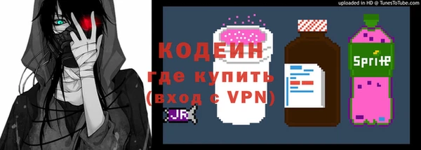 MDMA Вяземский
