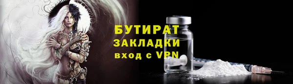 бутик Вязьма