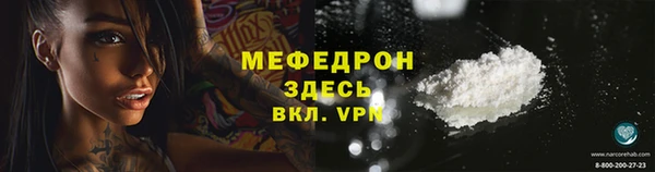 спиды Вязники