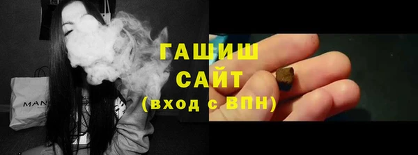 бутик Вязьма