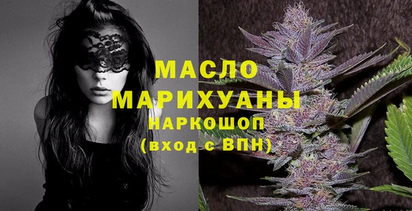 MDMA Вяземский