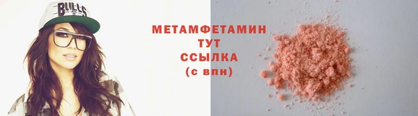 спиды Вязники