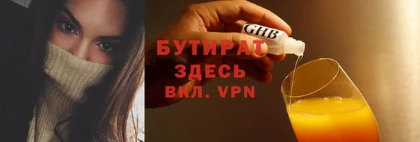 спиды Вязники
