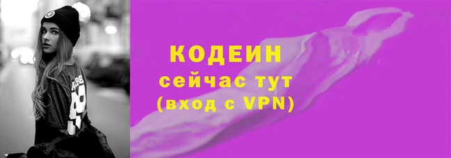 бутик Вязьма