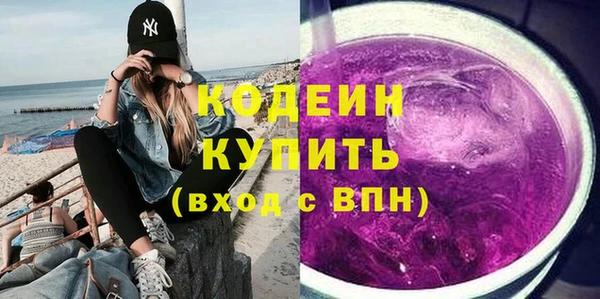 спиды Вязники