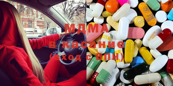 MDMA Вяземский