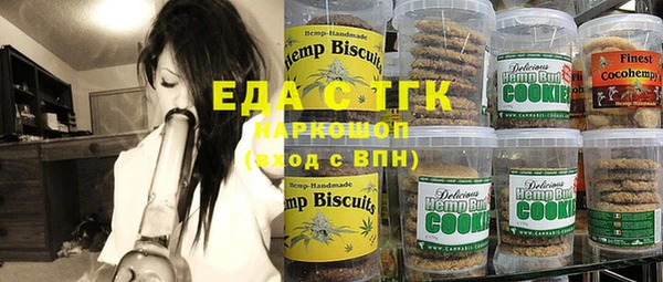 спиды Вязники