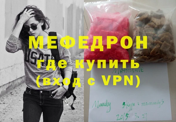 MDMA Вяземский