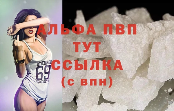 MDMA Вяземский