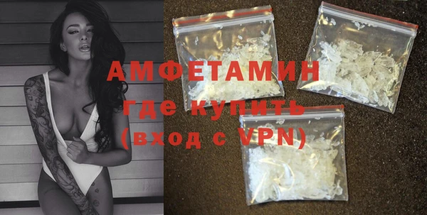 спиды Вязники