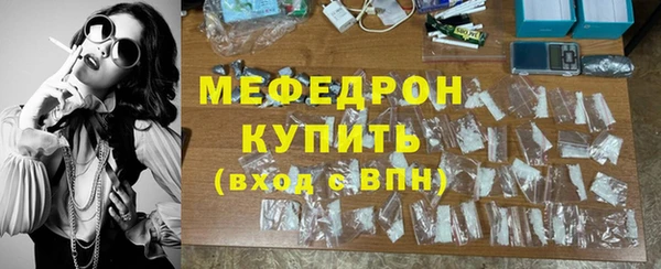 MDMA Вяземский