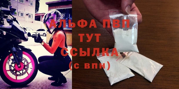 спиды Вязники