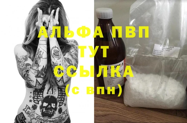 бутик Вязьма