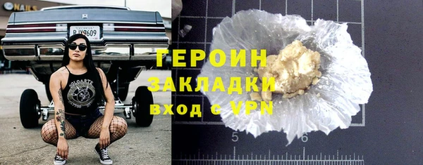 бутик Вязьма