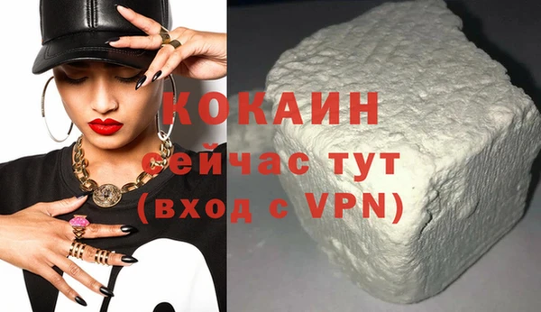 бутик Вязьма