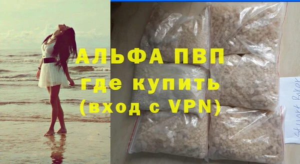 бутик Вязьма