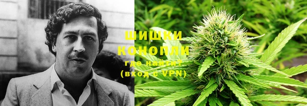 бутик Вязьма