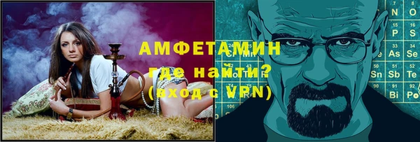 MDMA Вяземский