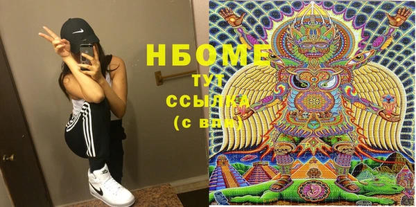 MDMA Вяземский