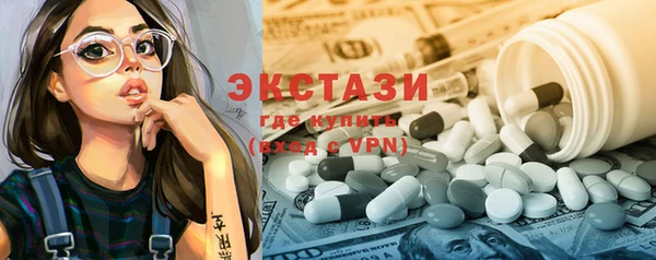 MDMA Вяземский