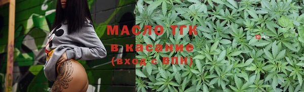 бутик Вязьма