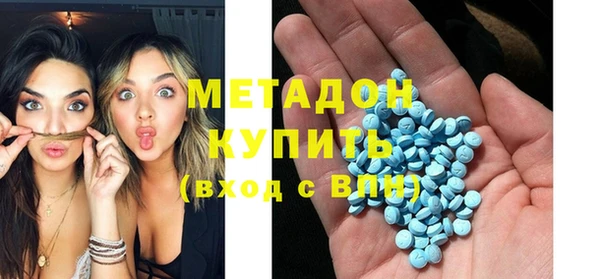 MDMA Вяземский