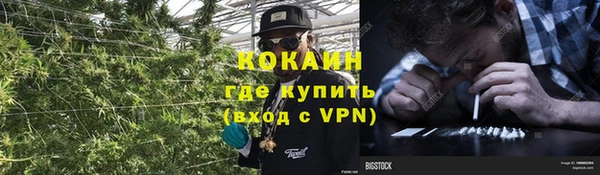 бутик Вязьма