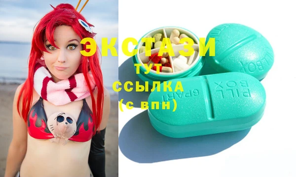 спиды Вязники